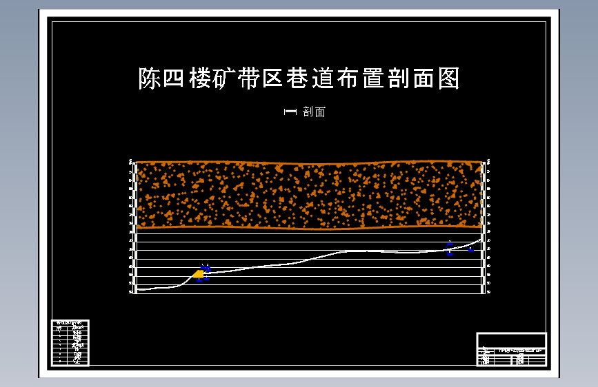 陈四楼煤矿1.5 Mta新井设计含5张CAD图-版本2