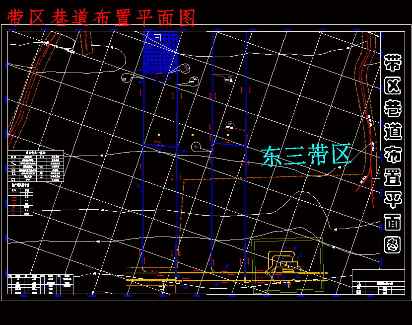陈四楼煤矿1.5 Mta新井设计含5张CAD图-版本2
