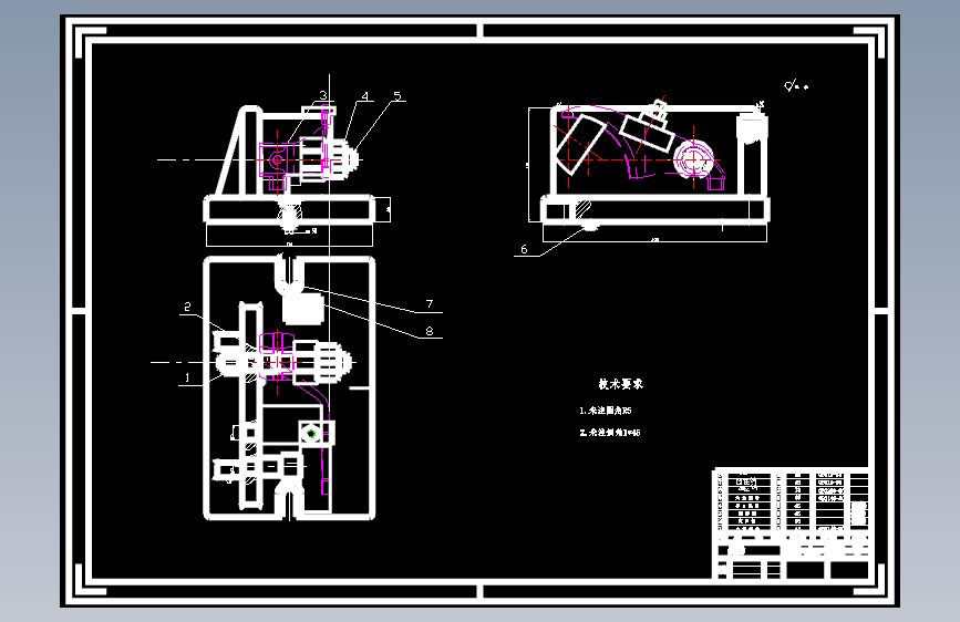 二三档变速叉的铣R70半圆弧端面夹具设计及加工工艺含5张CAD图