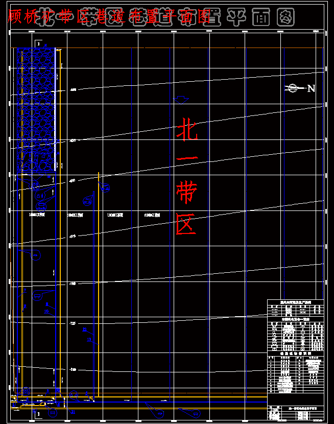 顾桥矿井1.5Mta新井设计含5张CAD图-采矿工程