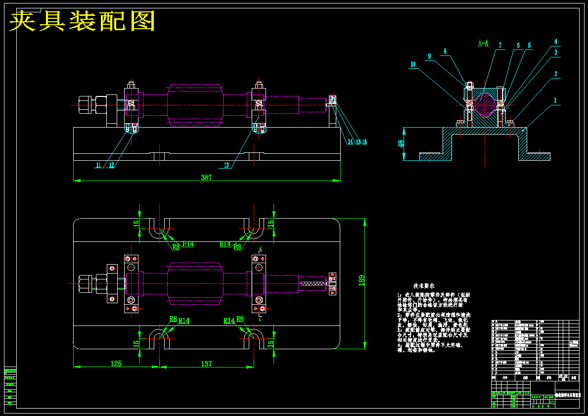 KCSJ-12蜗杆加工工艺及铣键槽夹具设计【长度290】