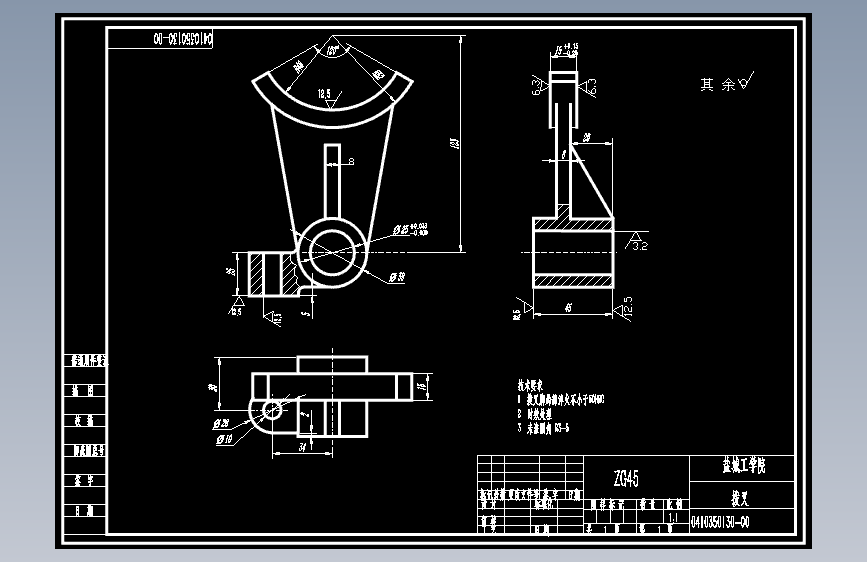 K337-拨叉加工工艺及钻Φ10孔夹具设计【中心距123】