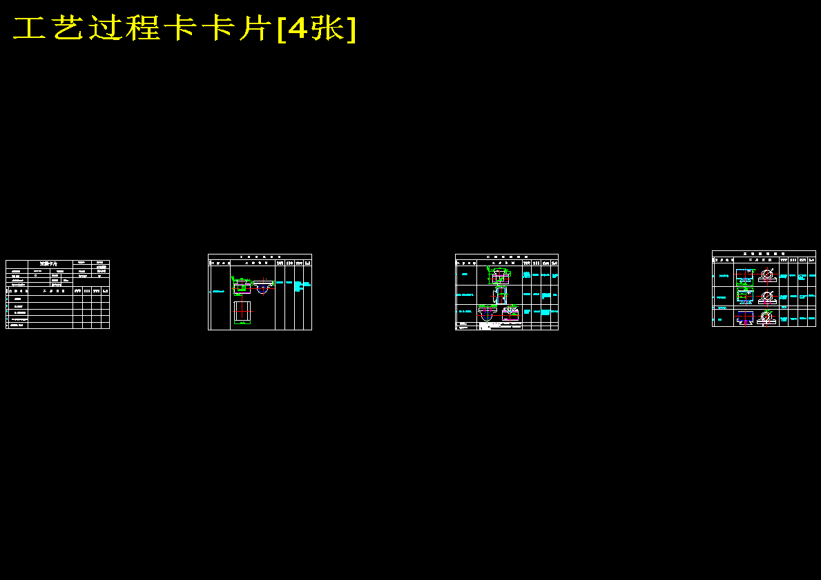 K150-开合螺母座加工工艺及镗Φ52H7孔镗床夹具设计