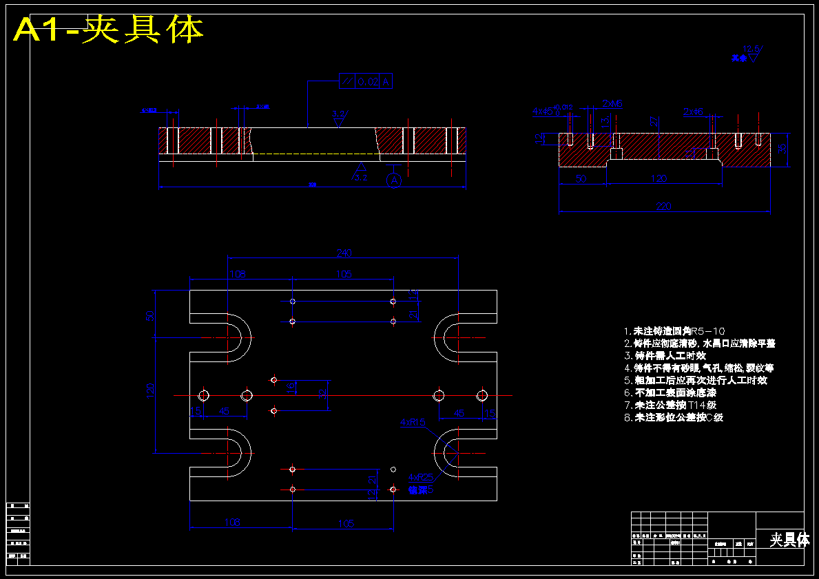 K150-开合螺母座加工工艺及镗Φ52H7孔镗床夹具设计