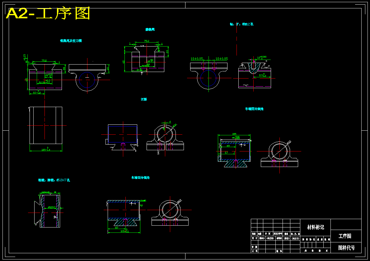 K150-开合螺母座加工工艺及镗Φ52H7孔镗床夹具设计