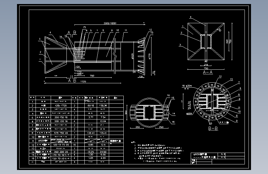 609钢支撑尺寸详图CAD图纸