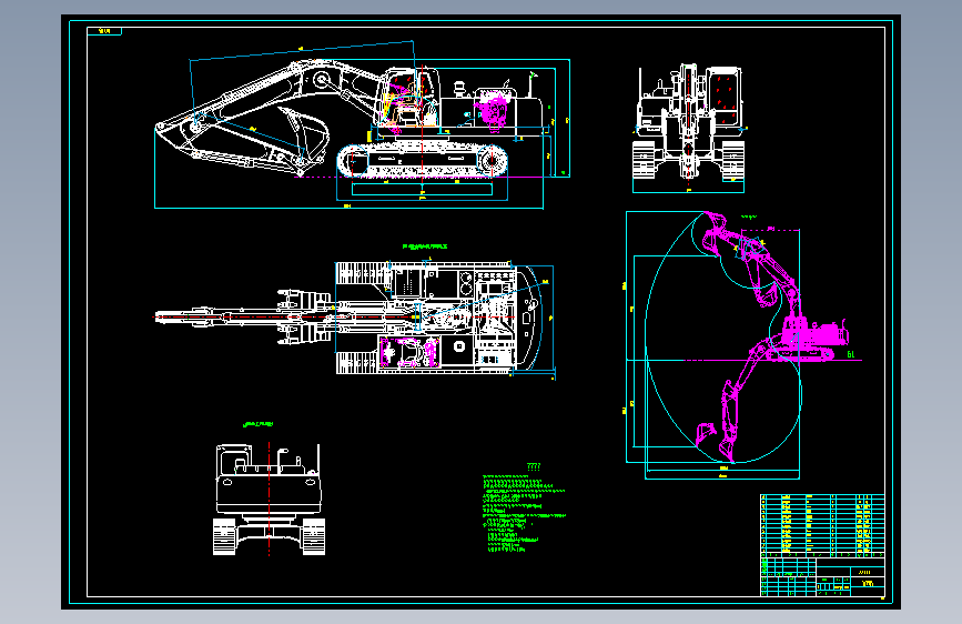 33吨履带式液压挖掘机全套图纸