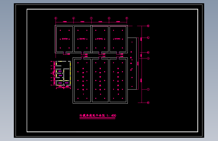 2000吨肉类食品冷库设计CAD图纸