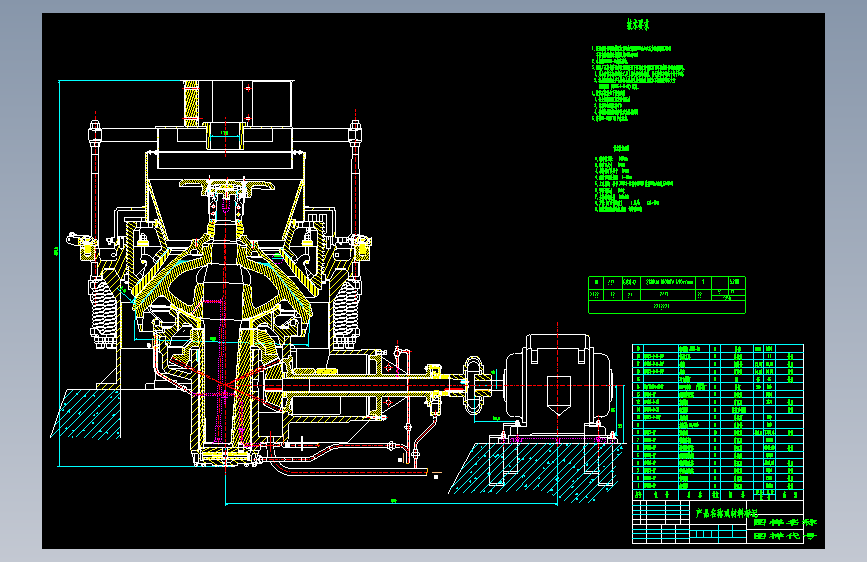 PYD2200圆锥破碎机总图.dwg-2021-10-10-20-50-00-856