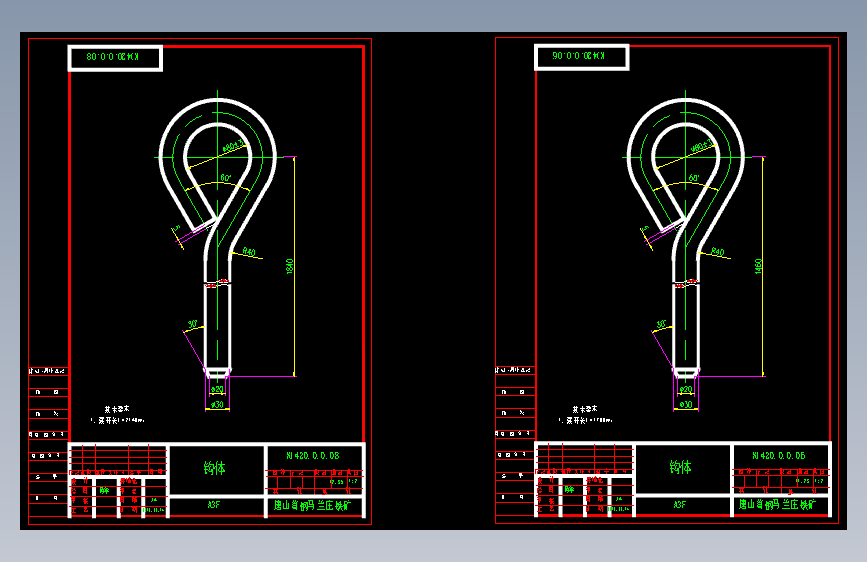 钩体（K1420.0.0.08&06）