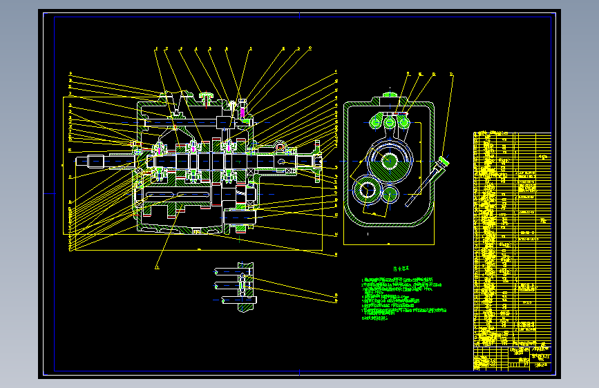 S1787-轿车变速箱设计(cad+说明书)