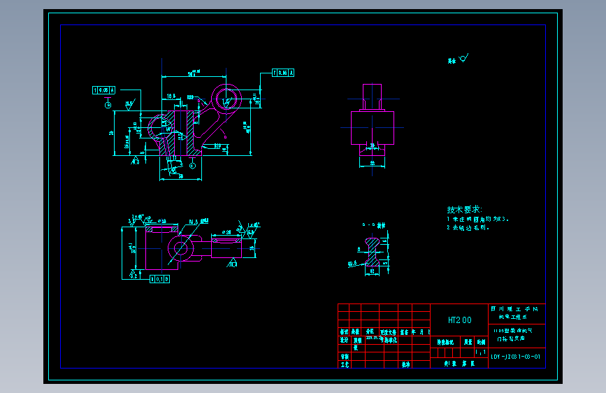 S1192-柴油机气门摇臂轴支座机械加工设计(cad+说明书)