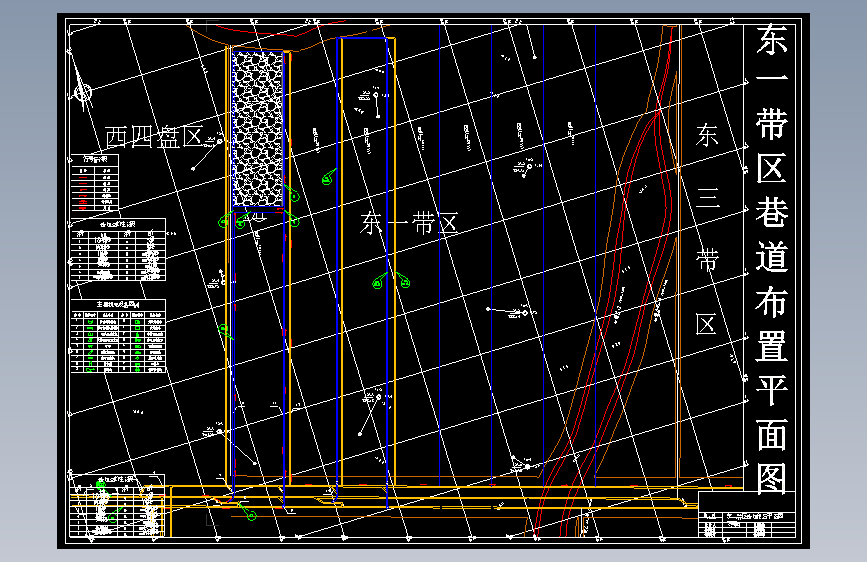 朱集东煤矿井田0.45Mta新井设计含5张CAD图