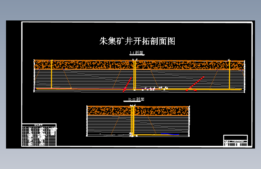 朱集东煤矿井田0.45Mta新井设计含5张CAD图