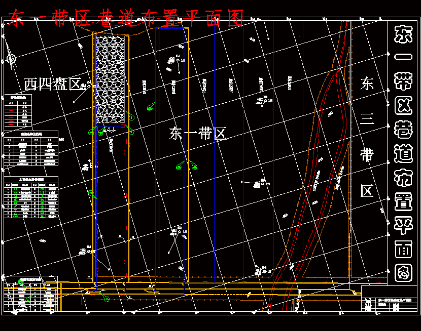 朱集东煤矿井田0.45Mta新井设计含5张CAD图