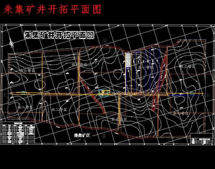 朱集东煤矿井田0.45Mta新井设计含5张CAD图