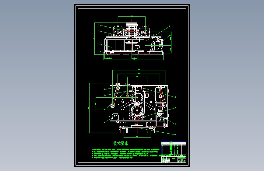 S1550-矿用U型钢成型修复机整体设计(cad+说明书)