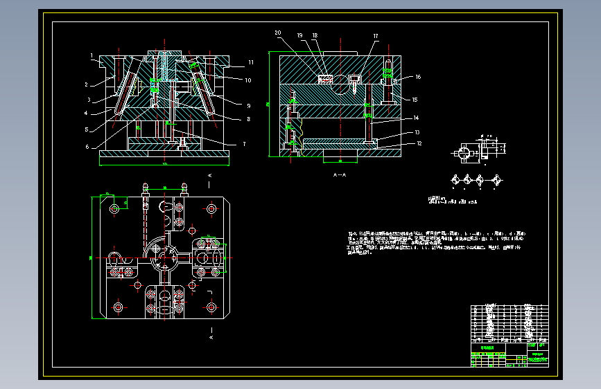 S0875-我的模具设计全套资料（说明书+cad+proe）