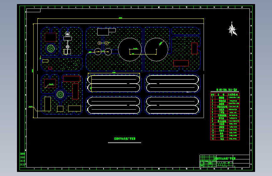 某城市污水处理平面图