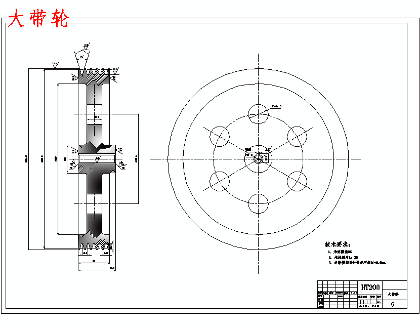 多速度机械式冲压机设计含6张CAD图
