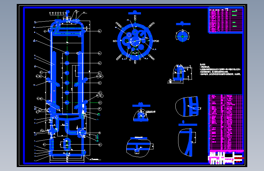 聚合反应釜的结构设计含12张CAD图