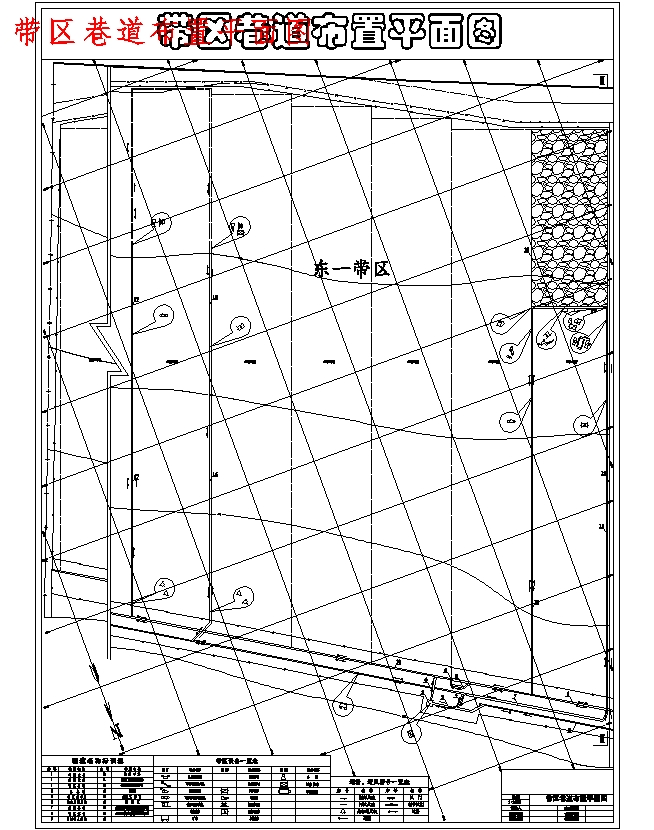 平煤股份二矿1.2Mta新井设计含5张CAD图