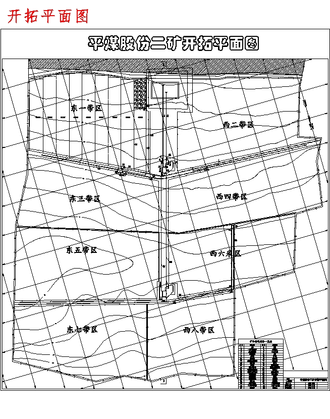 平煤股份二矿1.2Mta新井设计含5张CAD图