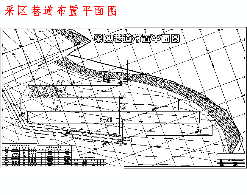 泉店煤矿0.9 Mta新井设计含5张CAD图-采矿工程