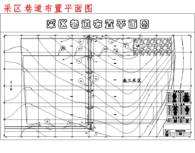 新庄煤矿0.6Mt新井设计-60万ta含5张CAD图-采矿工程