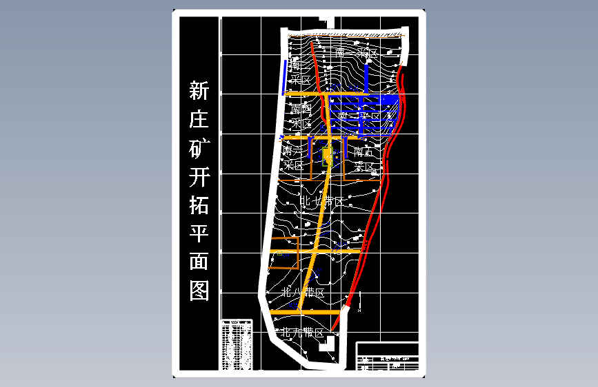 新庄煤矿0.6Mt新井设计-60万ta含5张CAD图-采矿工程 主视图