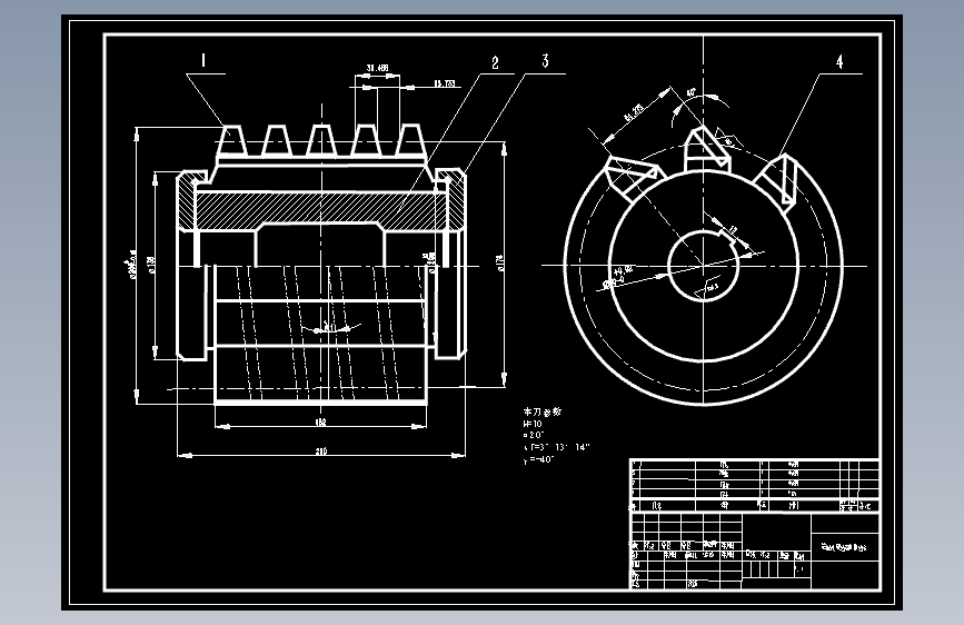 装配式硬齿面刮削齿轮滚刀设计含3张CAD图