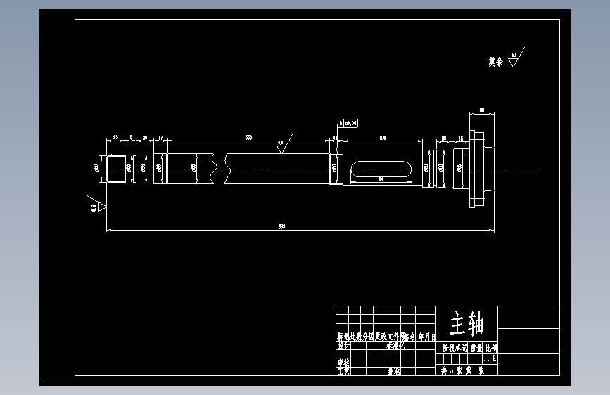 车床主轴箱设计-主传动【12级】==1159806=250