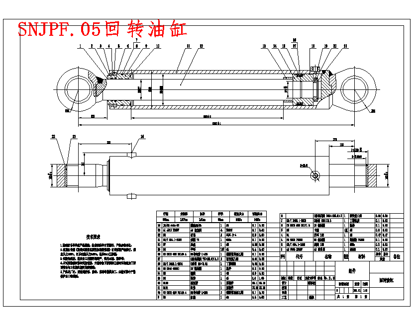 BZ120掘进机铸造型回转台的设计含5张CAD图