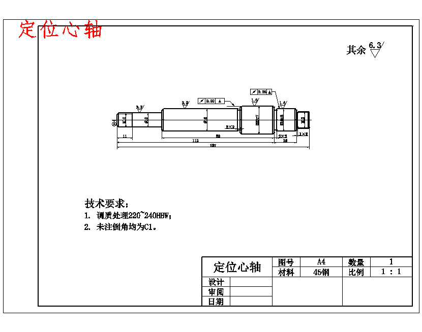 CA6140机床法兰盘831004的钻4×φ9孔夹具设计及加工工艺装备含CATIA三维及非标8张CAD图带有限元