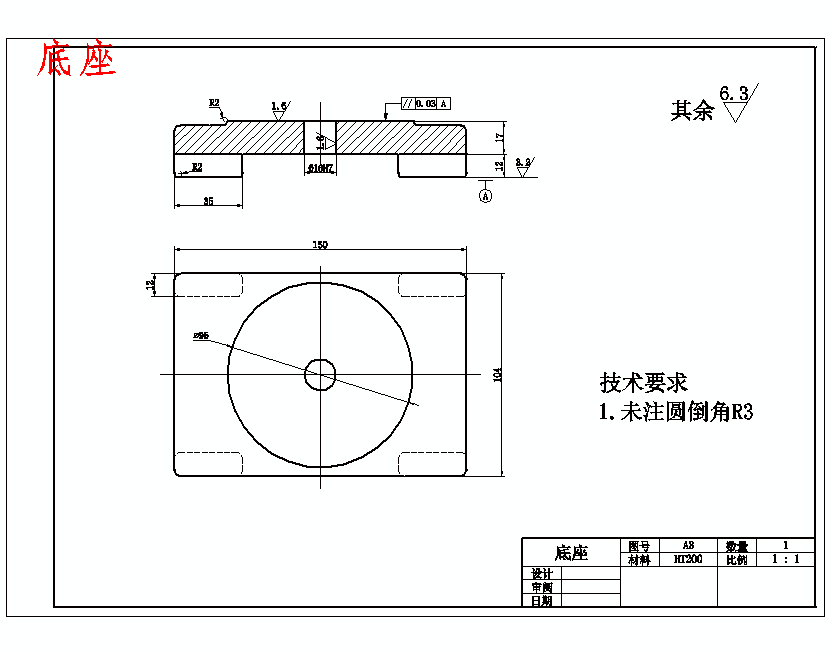 CA6140机床法兰盘831004的钻4×φ9孔夹具设计及加工工艺装备含CATIA三维及非标8张CAD图带有限元
