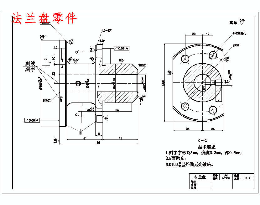 CA6140机床法兰盘831004的钻4×φ9孔夹具设计及加工工艺装备含CATIA三维及非标8张CAD图带有限元