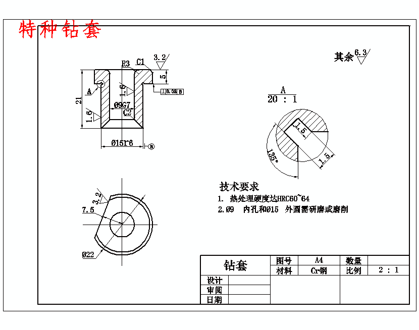 CA6140机床法兰盘831004的钻4×φ9孔夹具设计及加工工艺装备含CATIA三维及非标8张CAD图带有限元