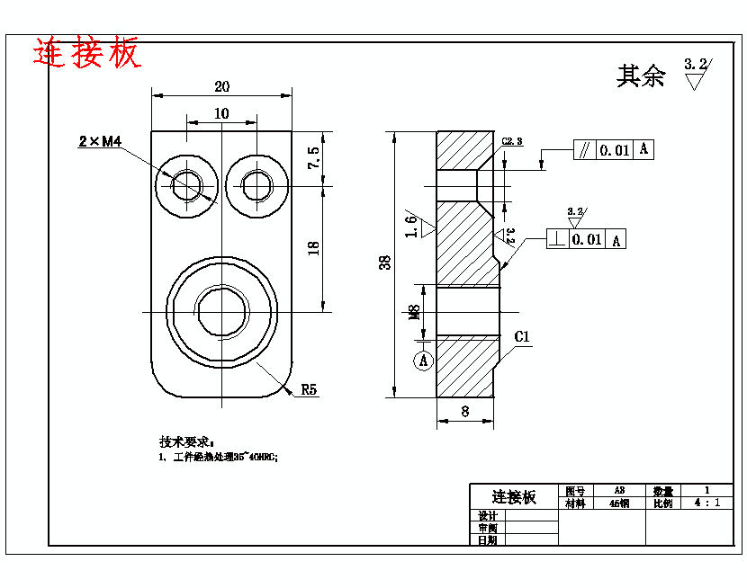 CA6140机床法兰盘831004的钻4×φ9孔夹具设计及加工工艺装备含CATIA三维及非标8张CAD图带有限元