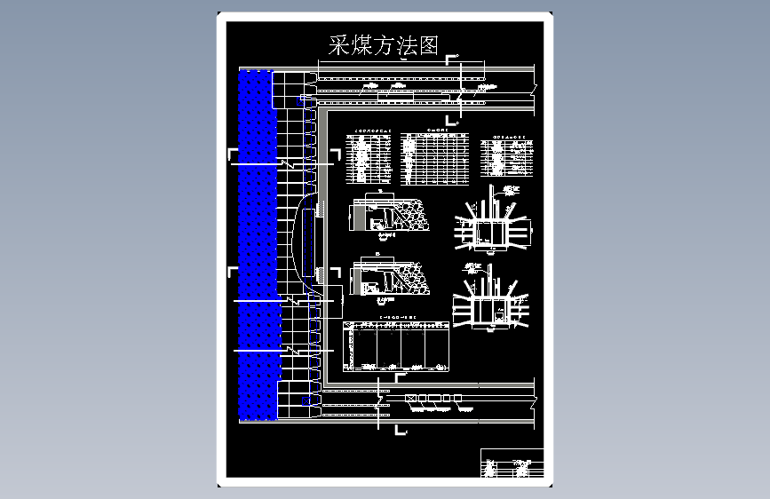 恒源煤矿1.8Mta新井设计含5张CAD图-版本2