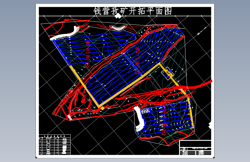 钱营孜煤矿1.8 Mta新井设计含5张CAD图