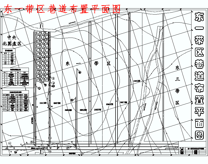 朱集煤矿0.9 Mta新井设计含5张CAD图