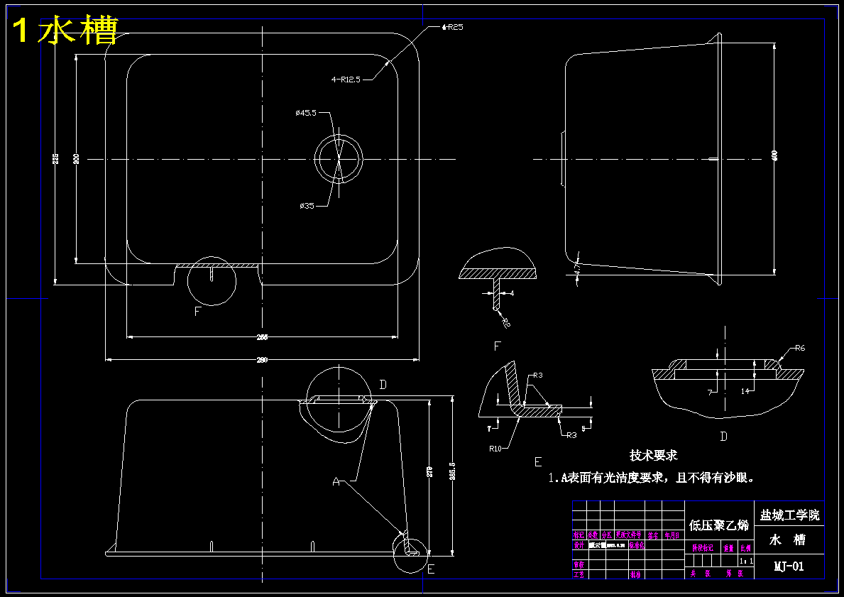 (560×450×279) 塑料水槽及其注塑模具设计【15张CAD图纸】