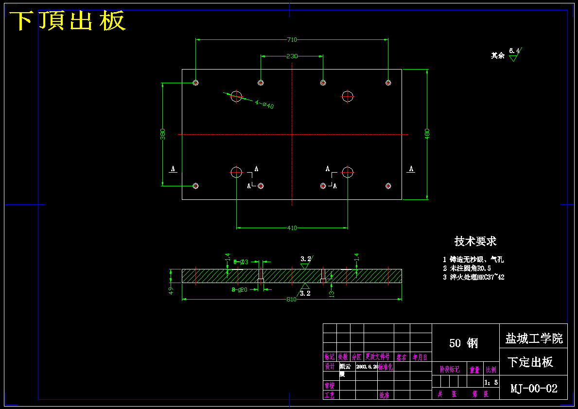 (560×450×279) 塑料水槽及其注塑模具设计【15张CAD图纸】