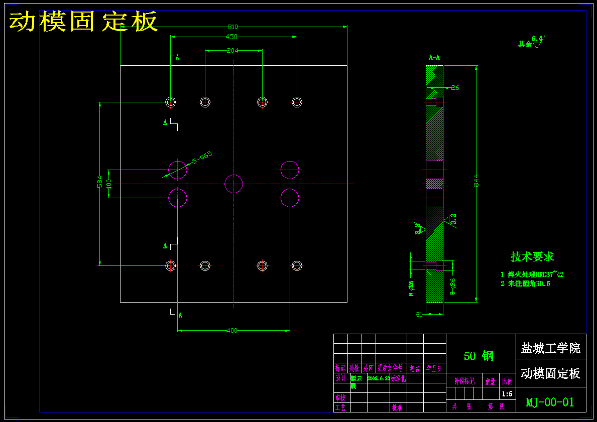(560×450×279) 塑料水槽及其注塑模具设计【15张CAD图纸】