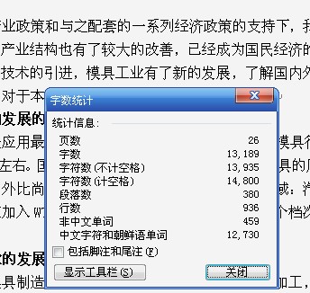 (560×450×279) 塑料水槽及其注塑模具设计【15张CAD图纸】