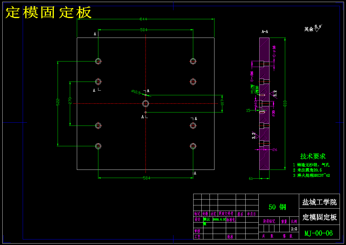 (560×450×279) 塑料水槽及其注塑模具设计【15张CAD图纸】