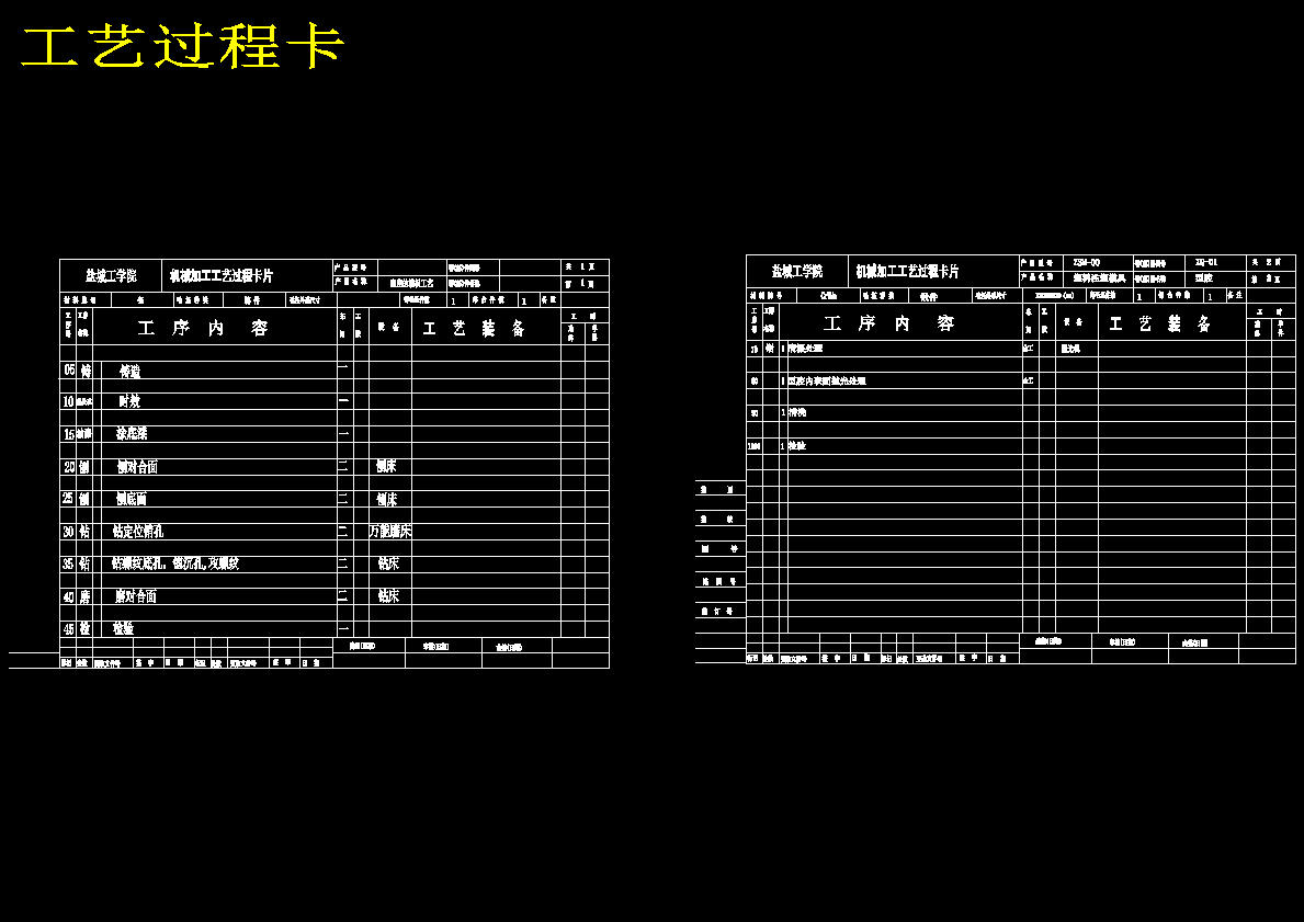 (560×450×279) 塑料水槽及其注塑模具设计【15张CAD图纸】