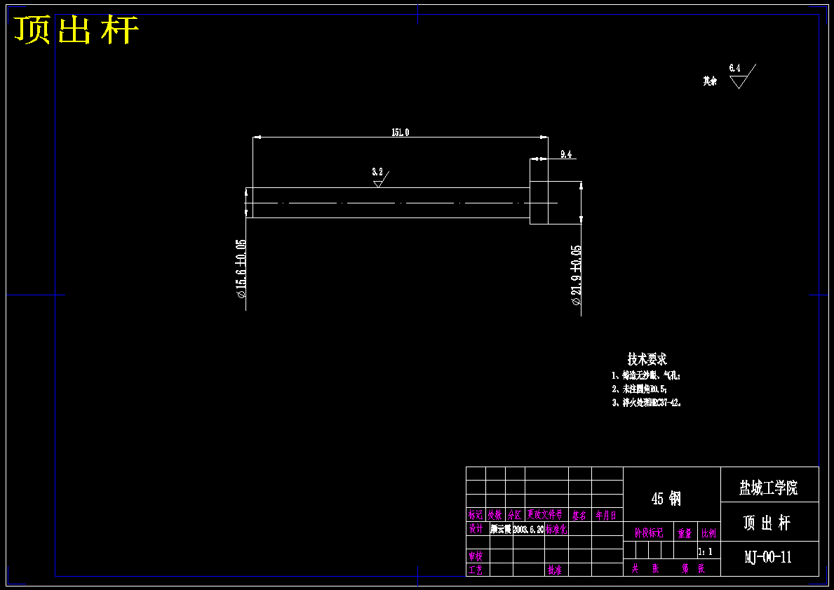 (560×450×279) 塑料水槽及其注塑模具设计【15张CAD图纸】