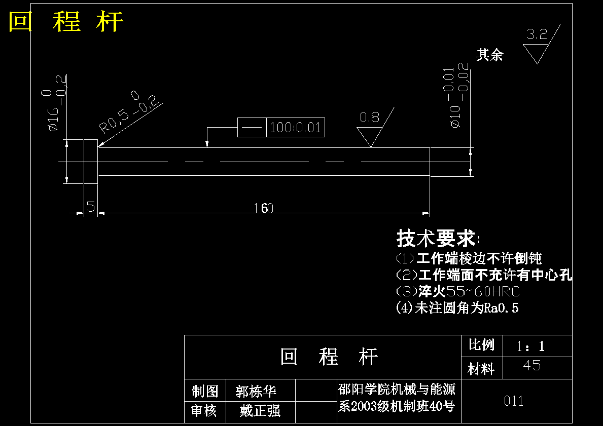 CD盒注塑模设计-光盘盒模具【13张CAD图纸】