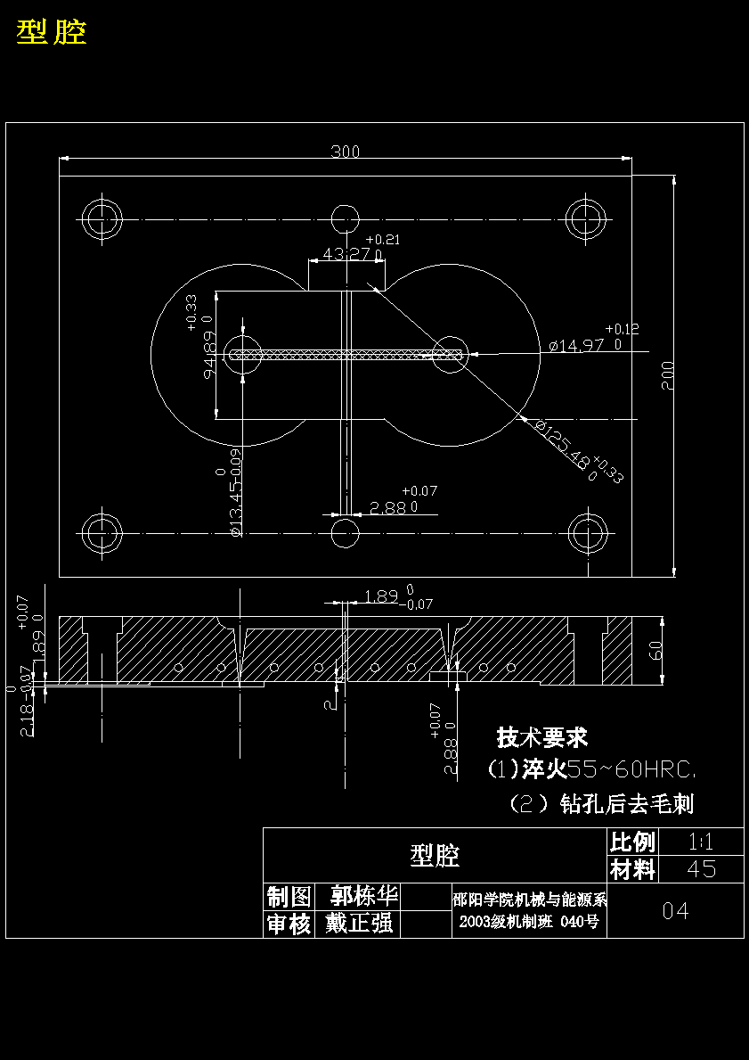 CD盒注塑模设计-光盘盒模具【13张CAD图纸】